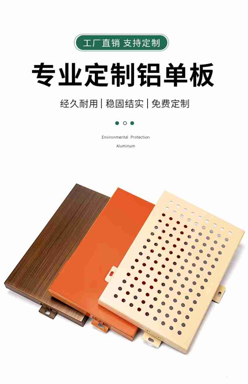 5月2日,广州市来利洪饼业有限公司的可颂酥饼干登陆永辉上海第三家“胖改店”曹路店。 受访者供图